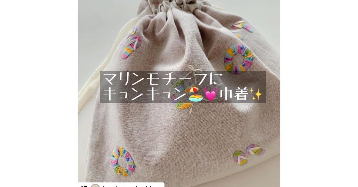 ハンドメイド～作品紹介～2022・7・14② - ソーイングスクエア